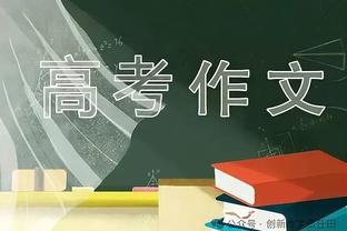 帕金斯：我知道太阳三巨头还未合体 但他们的篮球让我起鸡皮疙瘩